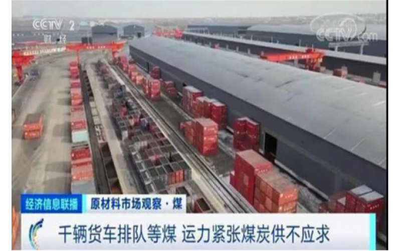 煤價、運價齊漲！冬季采暖還是選擇空氣源熱泵靠譜，穩(wěn)定又節(jié)能